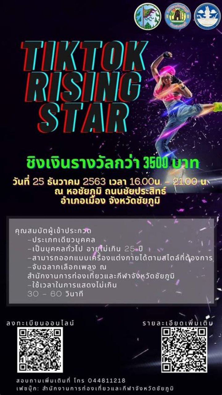 Loren Asad TikTok: Rising Star in the Digital Era